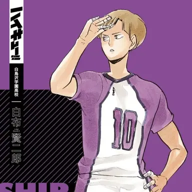 Profile image of 白布賢二郎