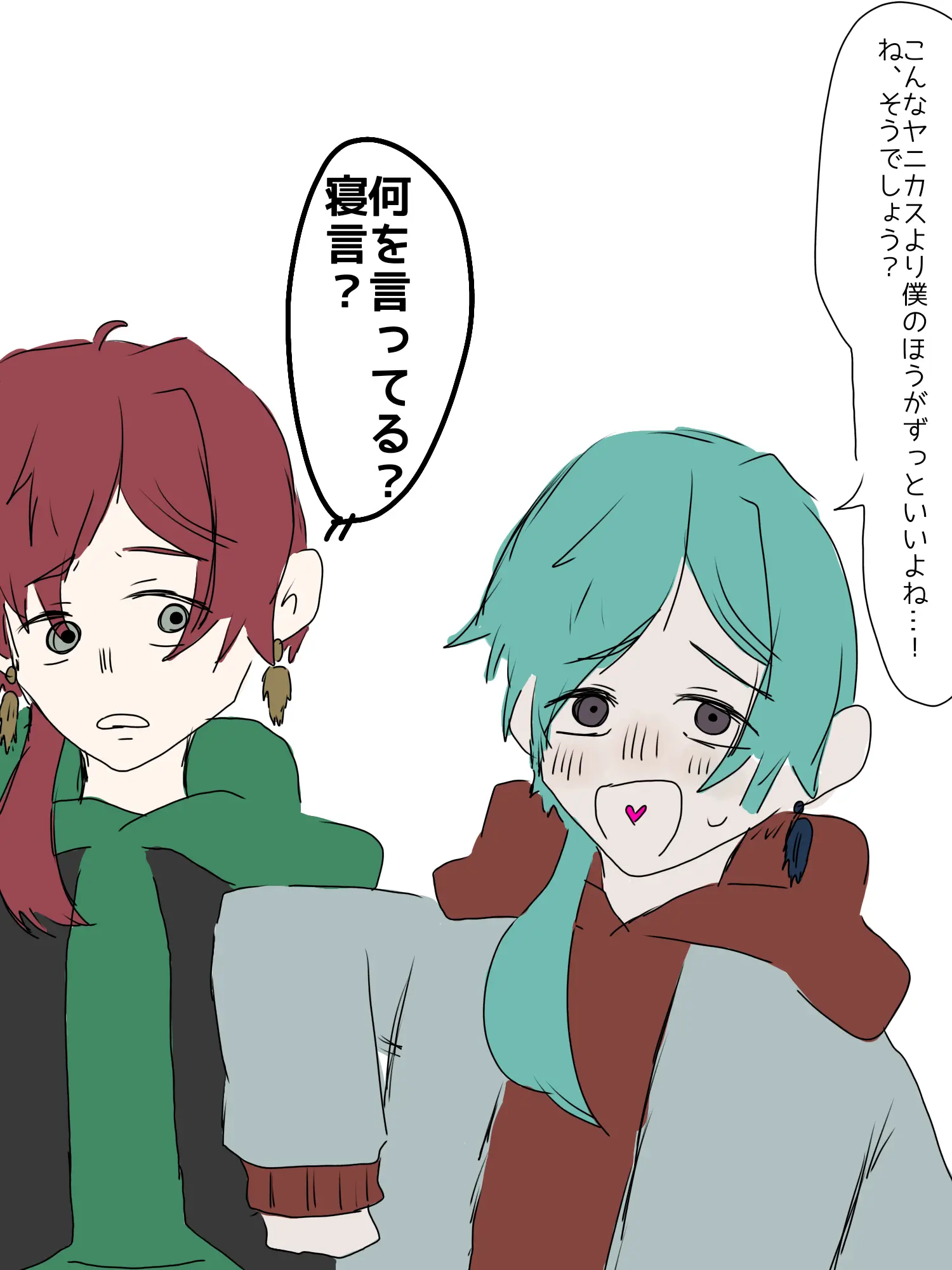 Lsl_nzsz의 2Pワッサー