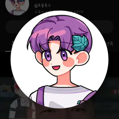 Profile image of 유성
