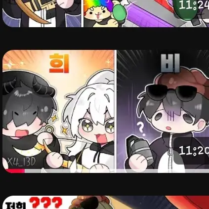ezzzzzz의 개판 라이벌 3형제