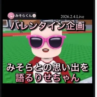 Profile image of りせ