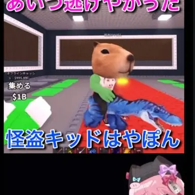 Profile image of はやぽん