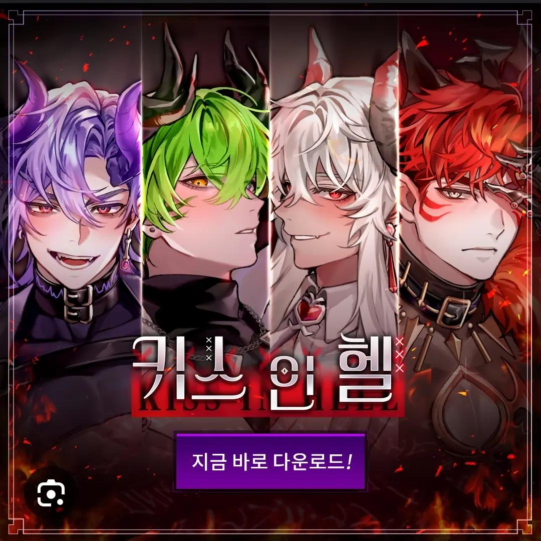 SalmonNews5328f의 키스인헬