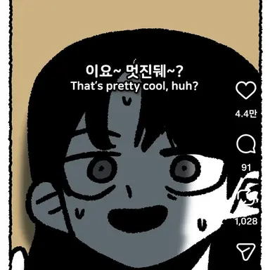 Profile image of 환
