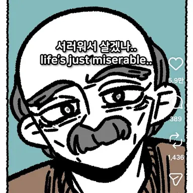 Profile image of 선생님
