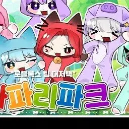 Profile image of 또이