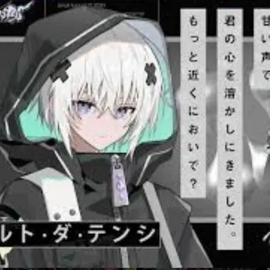 Profile image of メルト