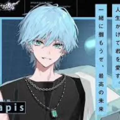 Profile image of Lapis