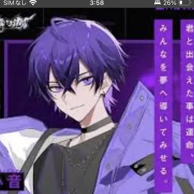 Profile image of 心音