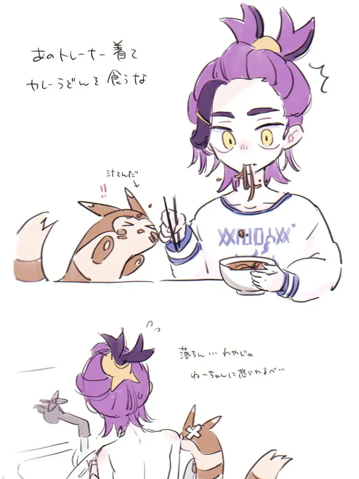 PlacidMovie0674의 わやじゃ、、、姉ちゃんに怒られるべ、、