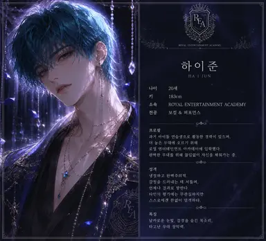 Profile image of 하이준
