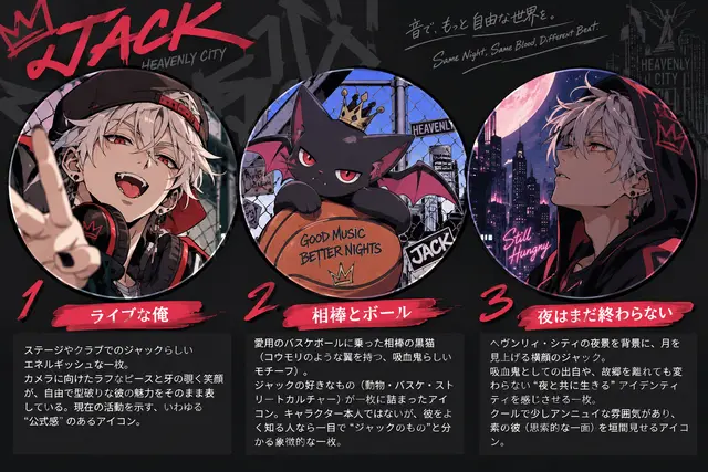 Profile image of ジャック