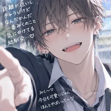 Profile image of 翠