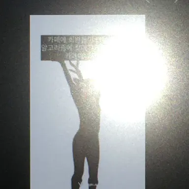 Profile image of 사슴