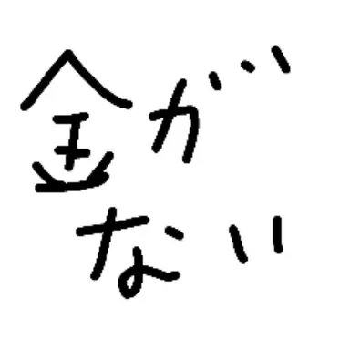 Profile image of 主