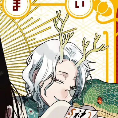 Profile image of 青龍