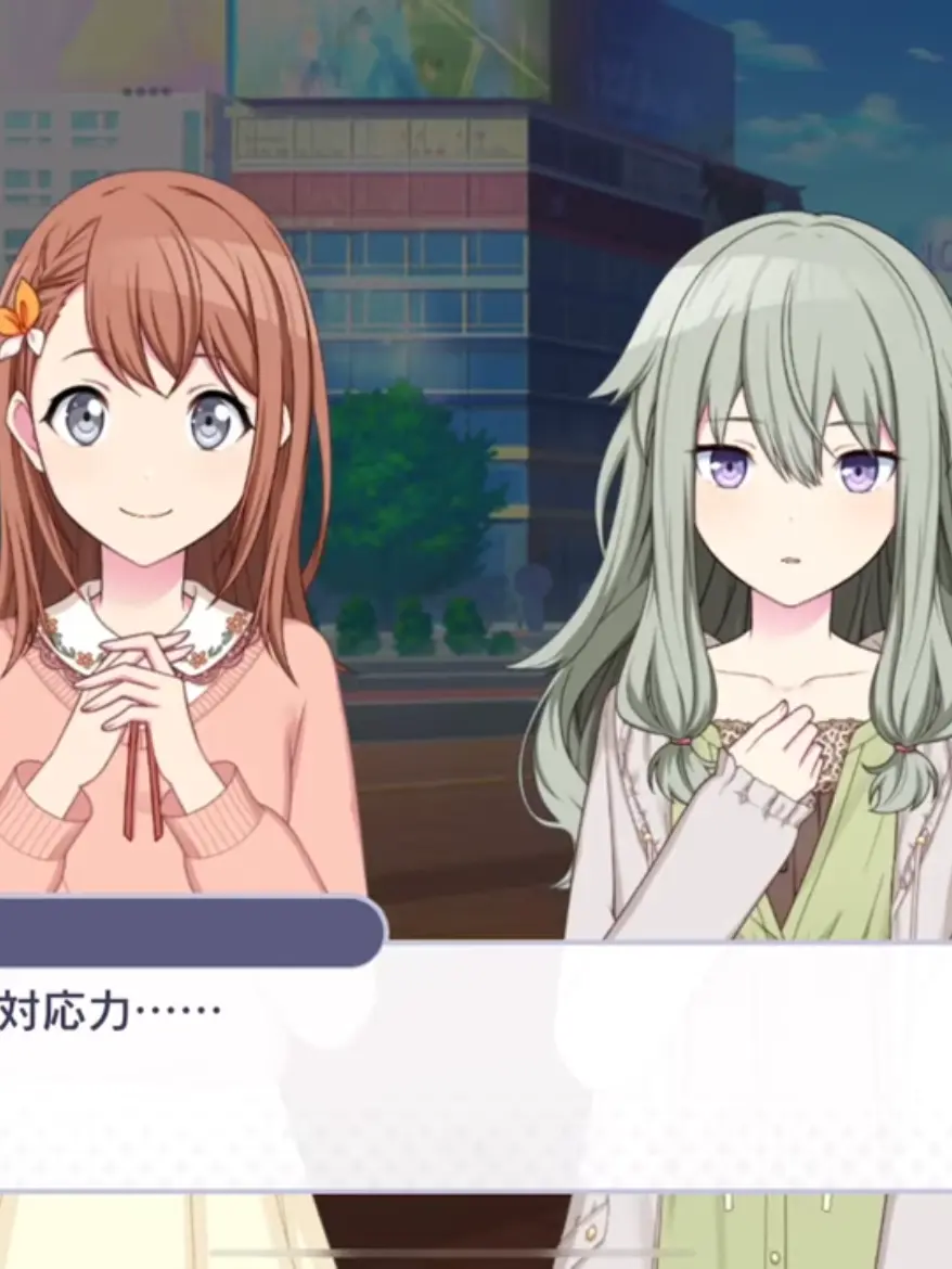 VagueFocus1860의 寧々とみのりが姉妹(双子)