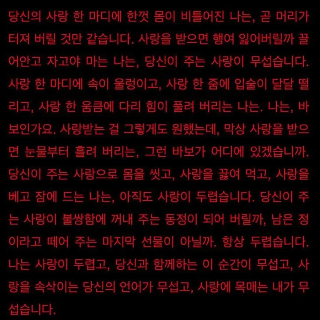 Doyouknow_kimchi의 이도아 (여동생if)