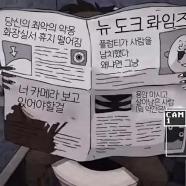 Profile image of 비버