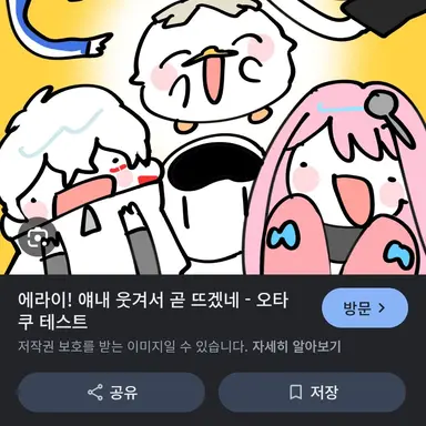 Profile image of 에라이