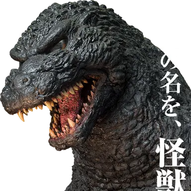 Profile image of ゴジラ