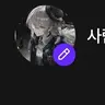 Profile image of 찾는것