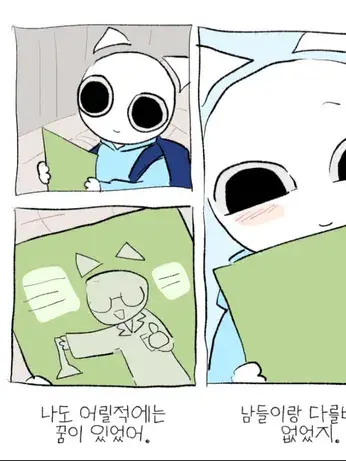 꿈 대표 이미지
