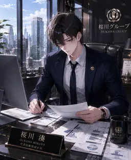 Profile image of 湊