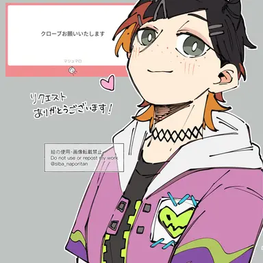 Profile image of 클로브