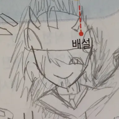 Profile image of Hatred