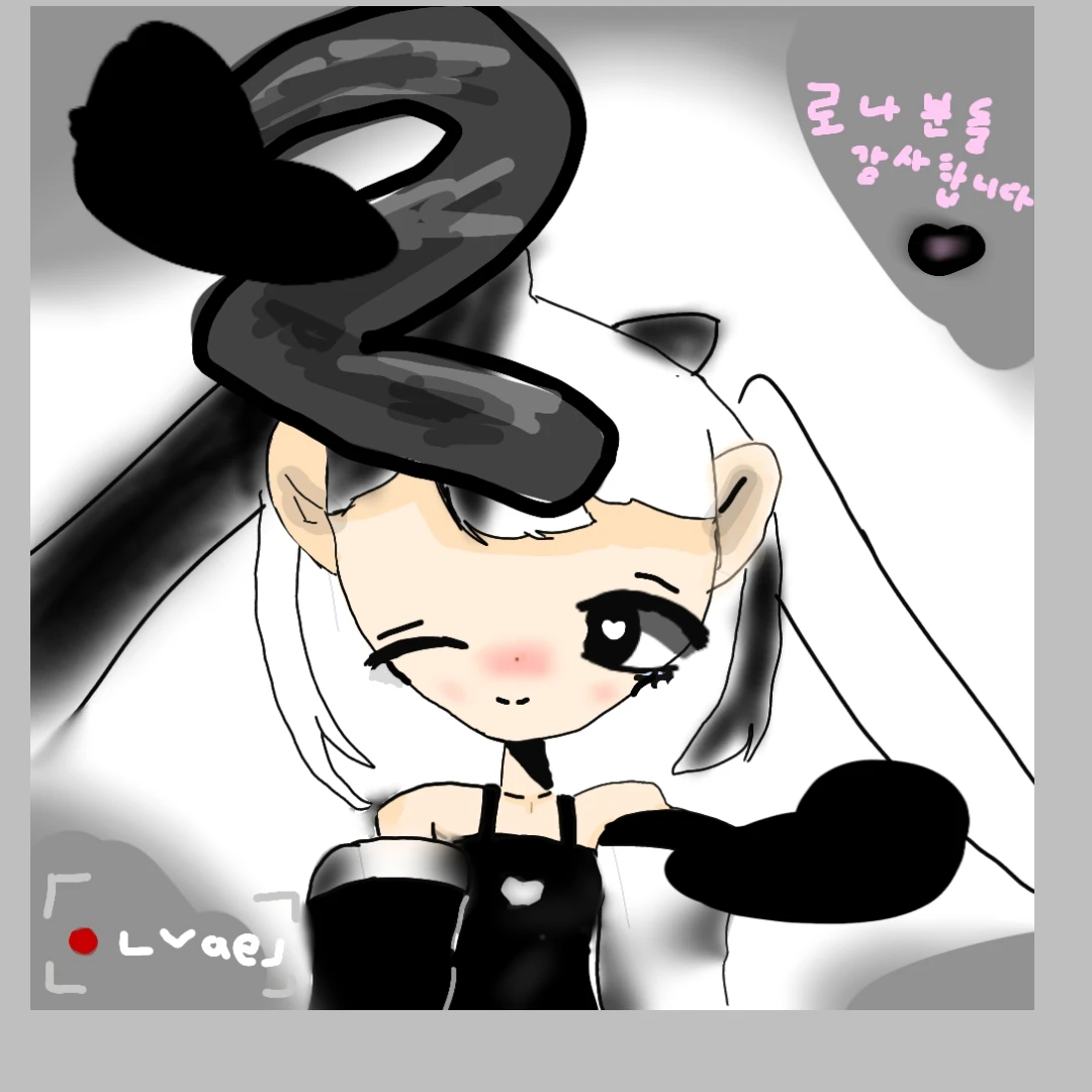 언능 구독 하람이