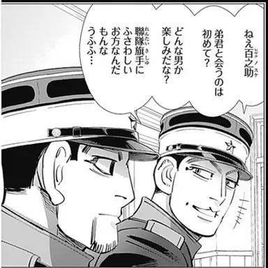 Profile image of 宇佐美上等兵