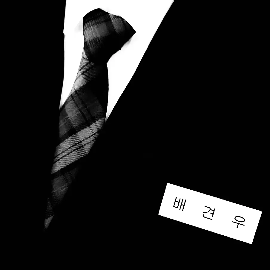 LOPE___의 배견우