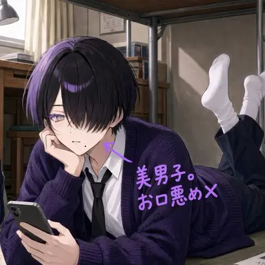 Profile image of 紫音