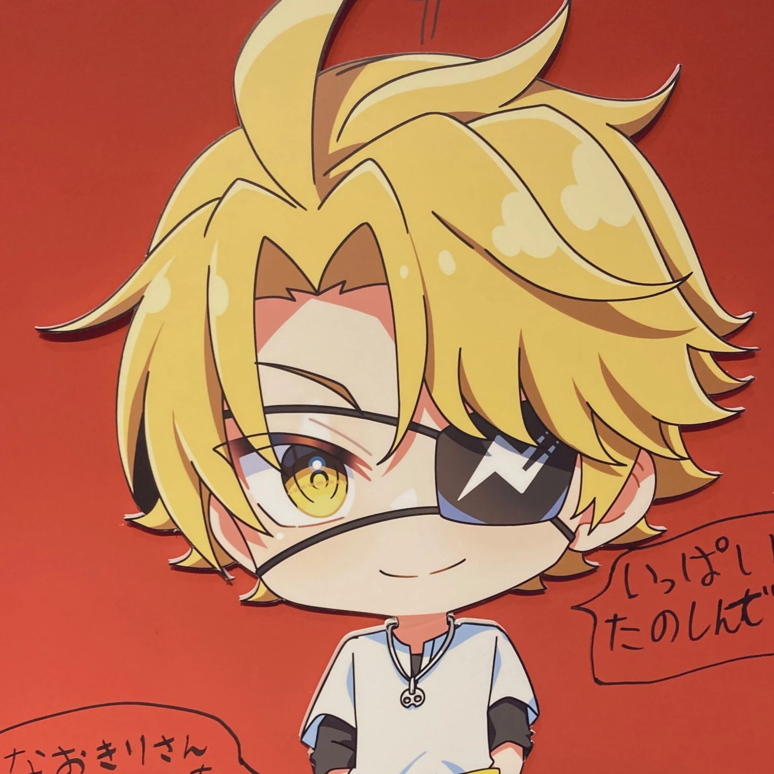 たつや