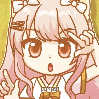 Profile image of 모양몬