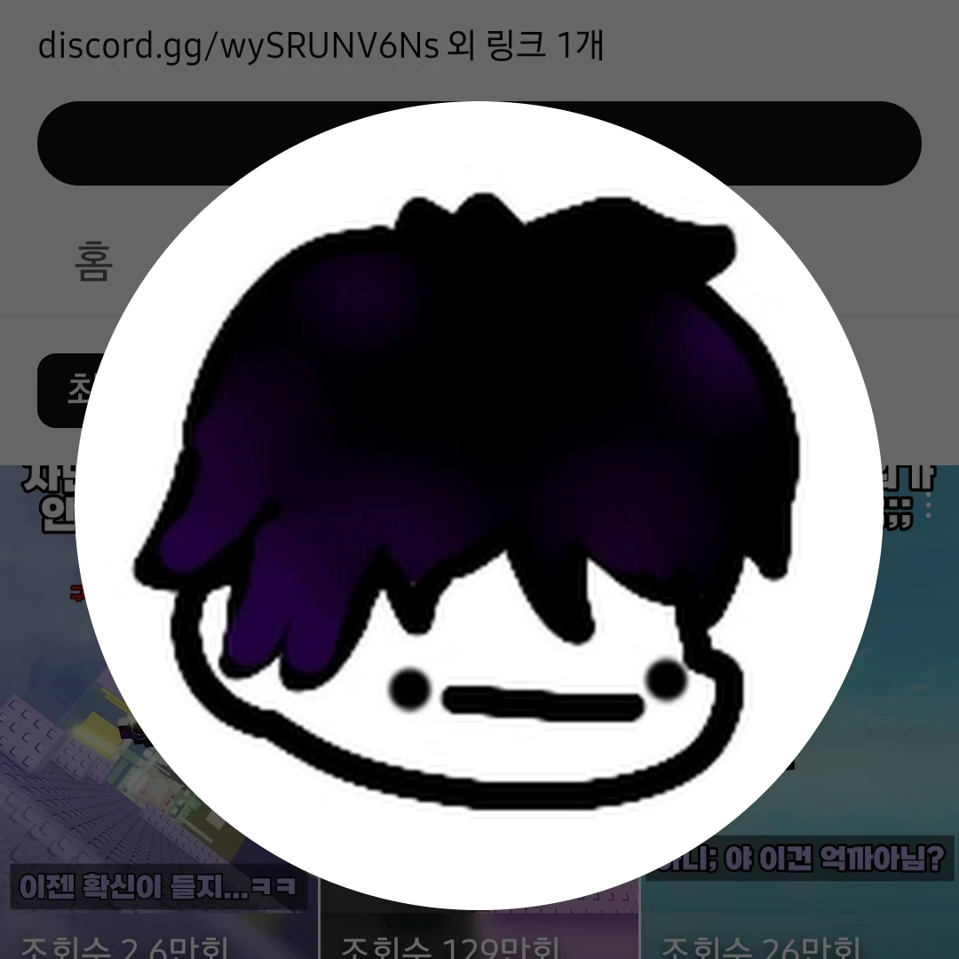 루나드