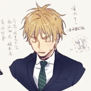 Profile image of アーサー