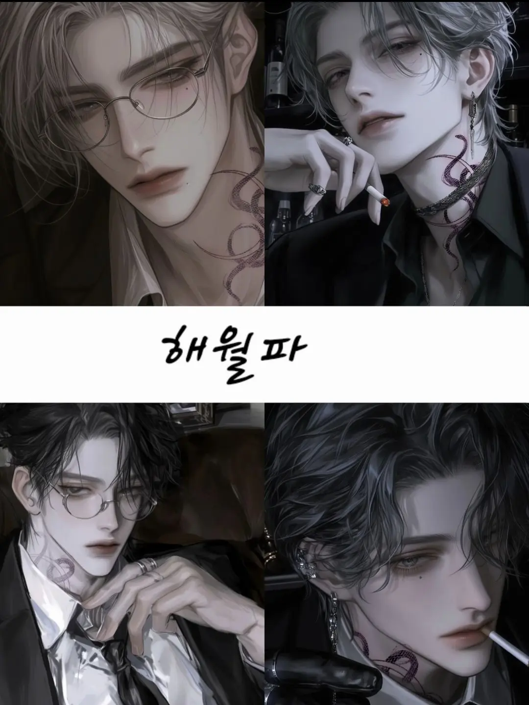 Hearty_13의 해일파