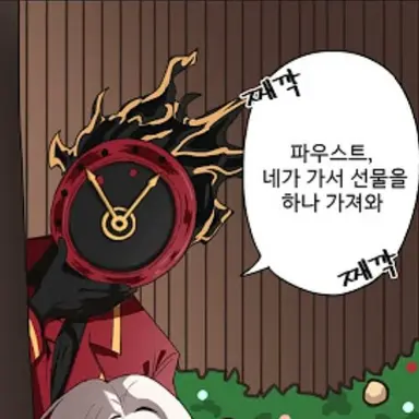 Profile image of 단테