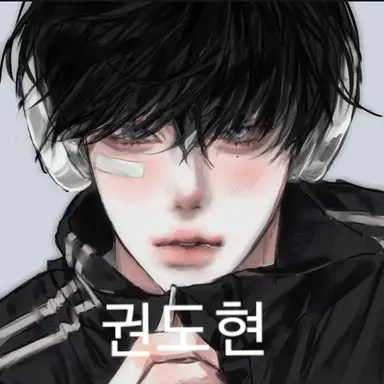 Profile image of 권도현