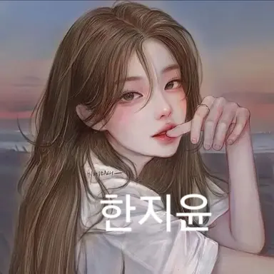 Profile image of 한지윤