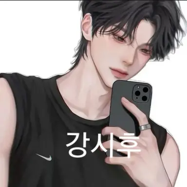 Profile image of 강시후