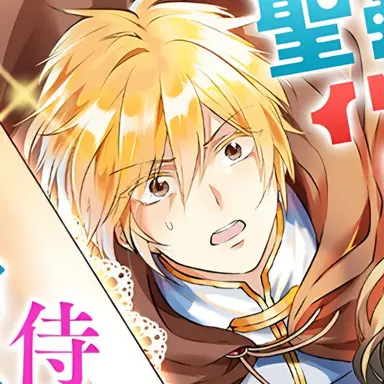 Profile image of ブレア