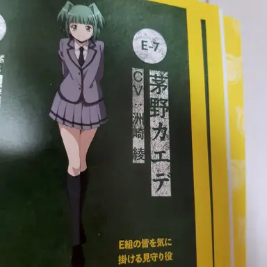 Profile image of 茅野カエデ