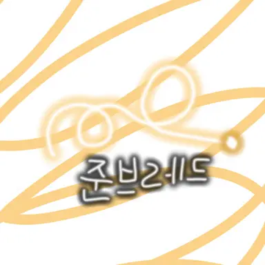 Profile image of 준브레드