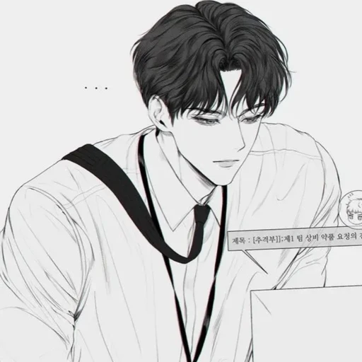 정우영
