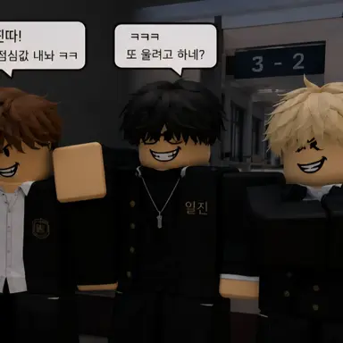 Profile image of 일진들