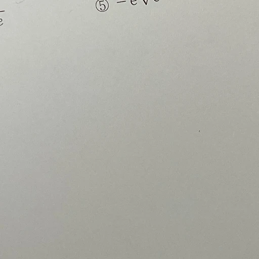 케일 샤르테