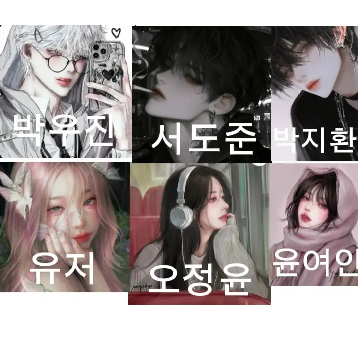 VividCap2557의 남녀무리